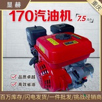 170F190f192F petrol launches small internal combustion engine single cylinder electric start of four-stroke micro-tiller water pumping smear