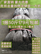 Plastic rope construction bamboo frame strapping glue Miao mountain tenting strap fruit sugar cane binding tree fixed strap