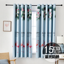 Window curtain fabric finished shade Nordic minimalist modern shading sunscreen UV bedroom floating window living-room short curtain