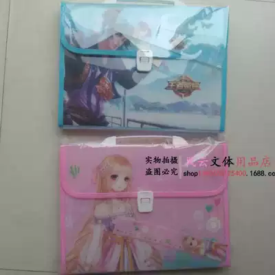 批发a4卡通学生风琴包王者和暖暖图案学生包 内赠20cm卡通直尺