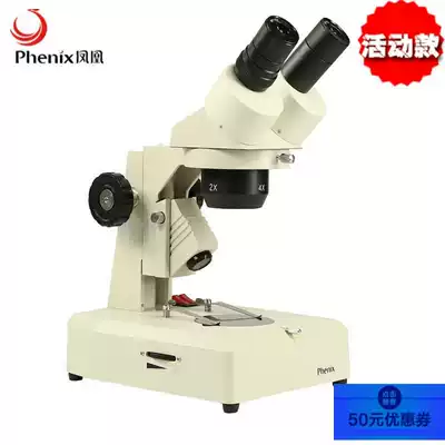 Jiangxi Phoenix XT-III-40X Double Body Vision Microscope Ring Led Light Binocular Repair Tool