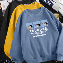 Long sleeve sweatshirt masculiny jersey undershirt teenager big code loose fat Sub-round neckline jacket head blouse shake-in-the-head