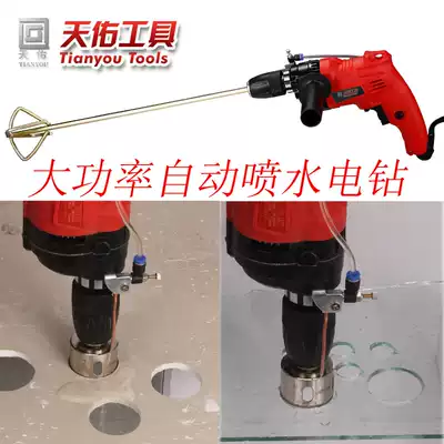 Tianyou high-power spray plus water plus positive and negative rotation speed ceramic tile glass metal pistol multifunctional industrial grade electric drill