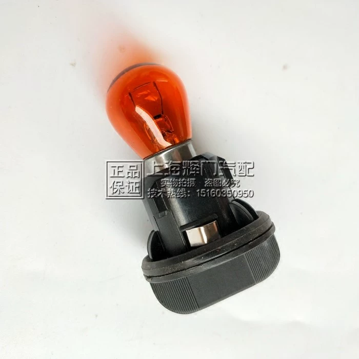 Thích hợp cho SAIC Volkswagen Skoda Xinrui bật tín hiệu căn cứ Octavia POLO Caddy bóng đèn pha ban đầu