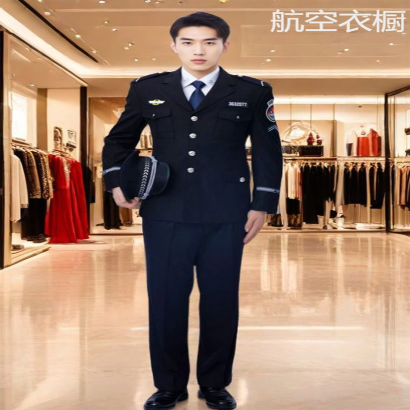 Security Check Airport 10 Styles of Spring and Autumn Uniforms for Men and Women, Dark Blue Jackets, Wrinkle-Free and Anti-Wrinkle, for Aviation Academy and Airport Employees