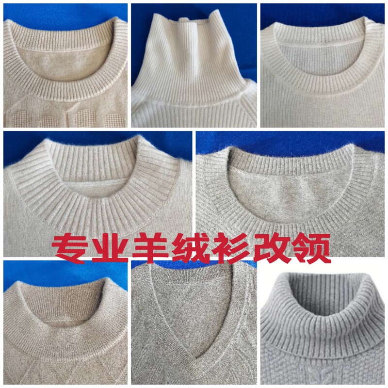 Cashmere Sweater with a Modified Collar, Wool Knit Sweater with a Modified Neckline, Long Sleeves Shortened, Hem Replaced with Ribbing, Hole Repair