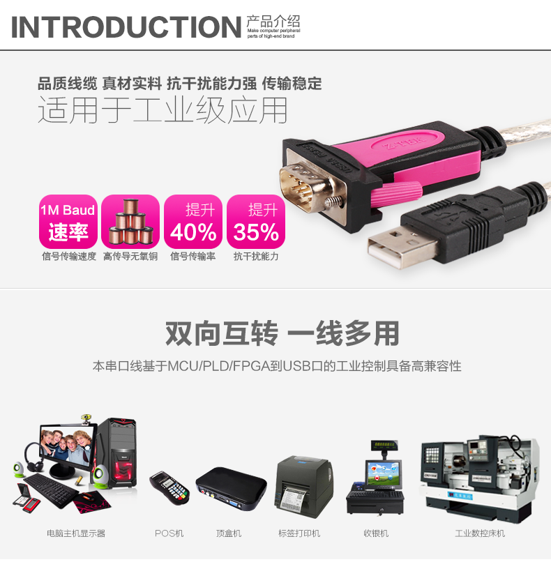 Hub USB - Ref 364279 Image 6