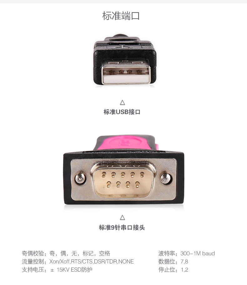 Hub USB - Ref 364279 Image 9