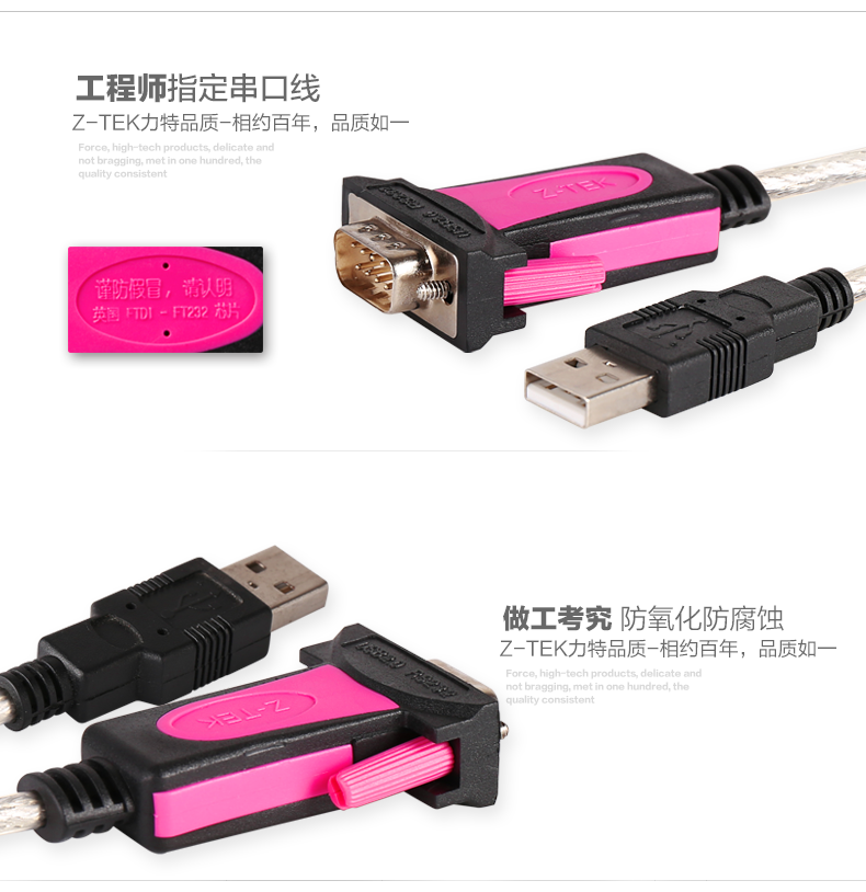 Hub USB - Ref 364279 Image 14