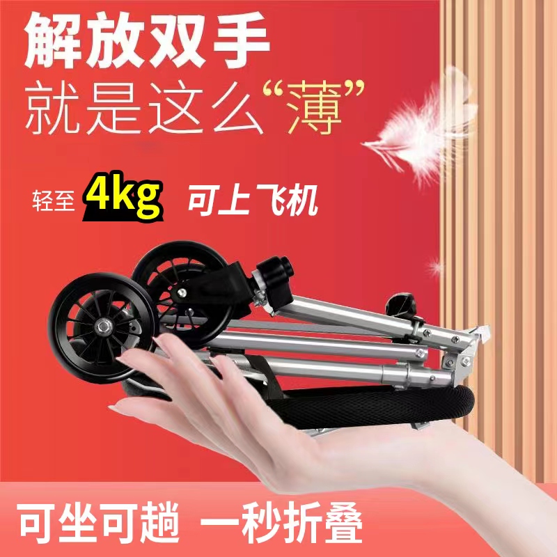 Babies artifact lightweight folding trolley portable four-wheel travel can sit and lie baby baby simple doll cart