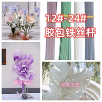 Kilograms of 12#-24# plastic-coated iron wire for sale plastic-coated DIY iron wire flower pole large floral frame iron wire