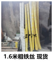 1 6m wire in stock 2 2MM 1 8MM white rubber coated wire DIY handmade wire creative material