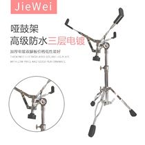 Jewell's new drum set universal military drum set can lift the double board dumb drum set percussion accessories