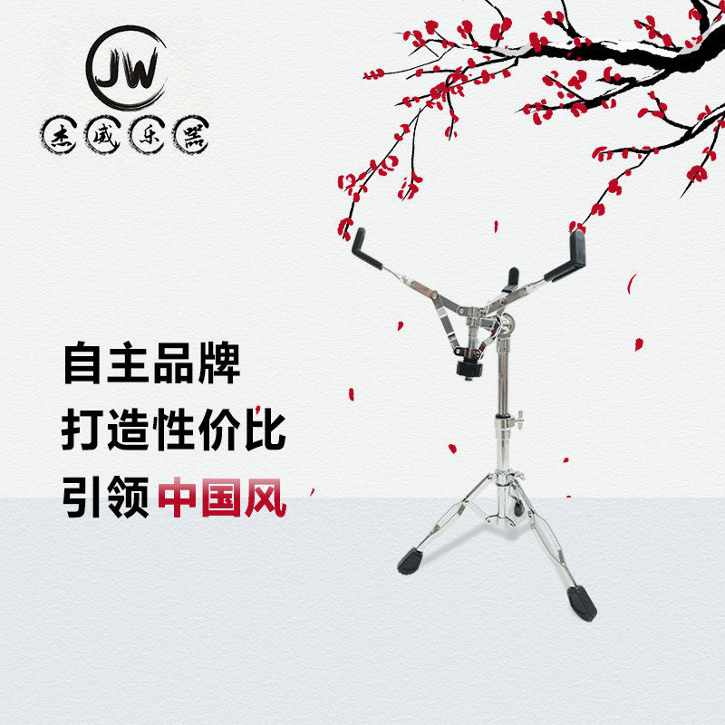 Jewey instrument new frame sub-drum General Jun Drum stand Lifting Frame Double Board Dumb Drum Bracket Percussion accessories-Taobao