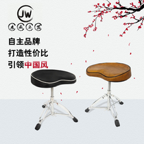 Jewell Instrument JW Drum Stool Adult Jazz Drum Seat Lift Electric Drum Stool New Heart Drum Stool