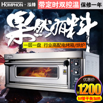 Electric oven commercial layer one plate electric oven can be fixed display time baking electric oven electric oven electric oven pizza oven single layer