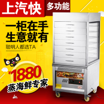 Commercial glass display steaming bag cabinet steaming steamed bread machine steaming box steaming seafood cabinet thermos steaming cabinet steaming oven