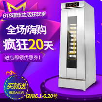 Fermentation box commercial baking wake up box stainless steel automatic steamed buns pizza fermentation machine bread fermentation box