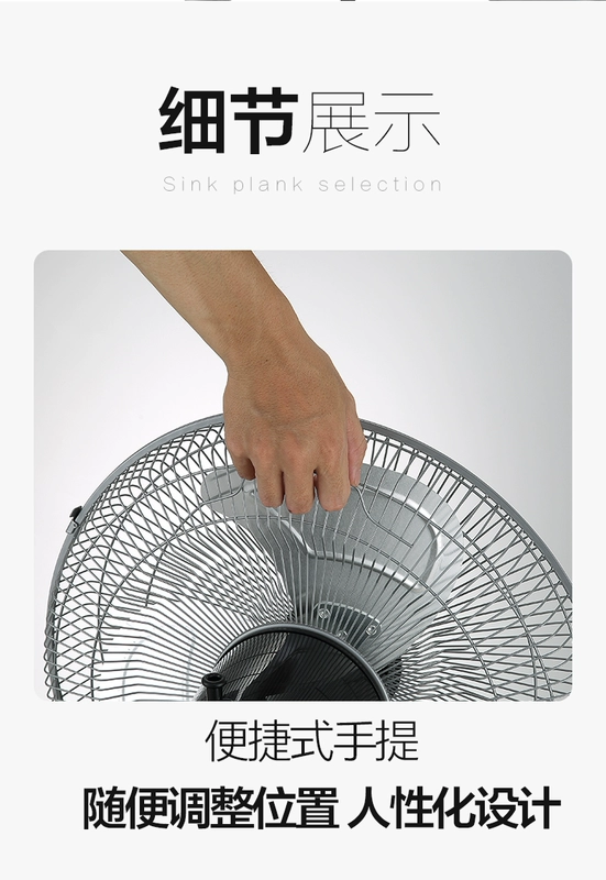 Quạt kim loại điện Changan Quạt để bàn quạt điện Quạt sàn cỏ quạt ký túc xá quạt công nghiệp 16 inch - Quạt điện