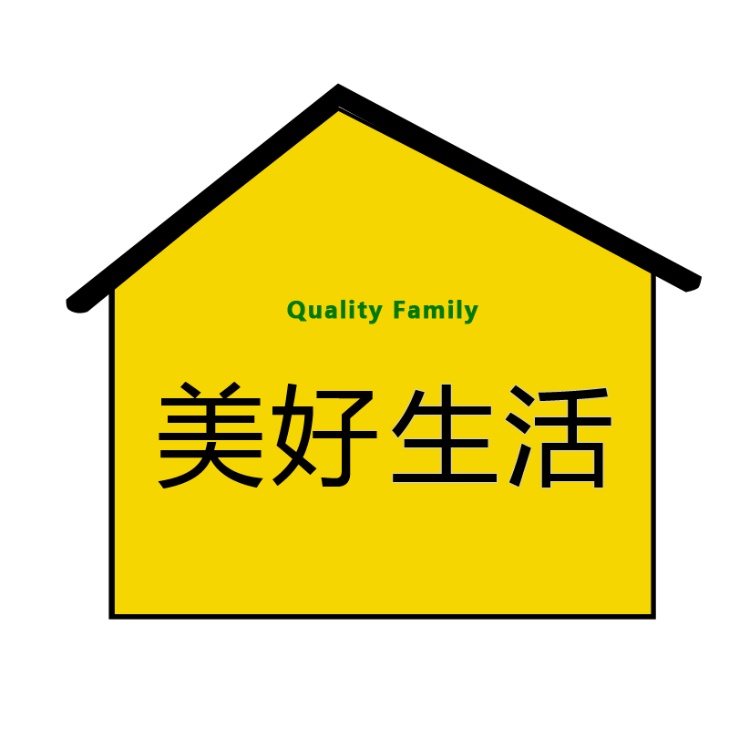 溪源建材