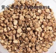 Promotional gold burdock tea burdock tea 250 grams bag 30 yuan Current price 15 yuan buy 3 get one free