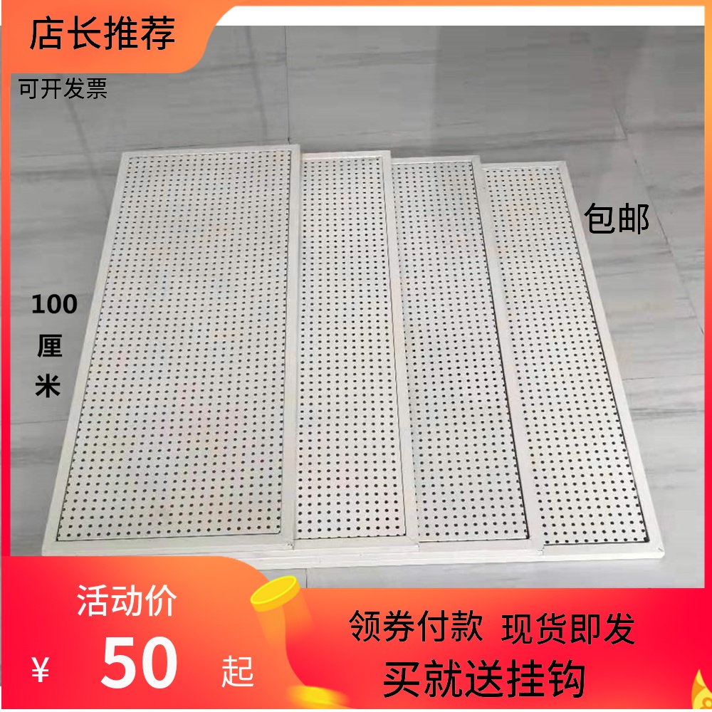 Belt Frame Dongle Plate Shelving Five Gold Tools Rack Hole Plate Upper Wall Ornament Display Shelf Mobile Phone Accessories Kitchen