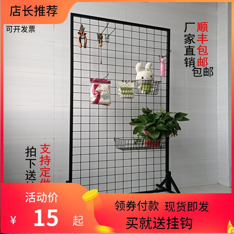 Iron mesh grid grid floor hanging rack jewelry exhibition display rack kindergarten exhibition rack hanging net shelf