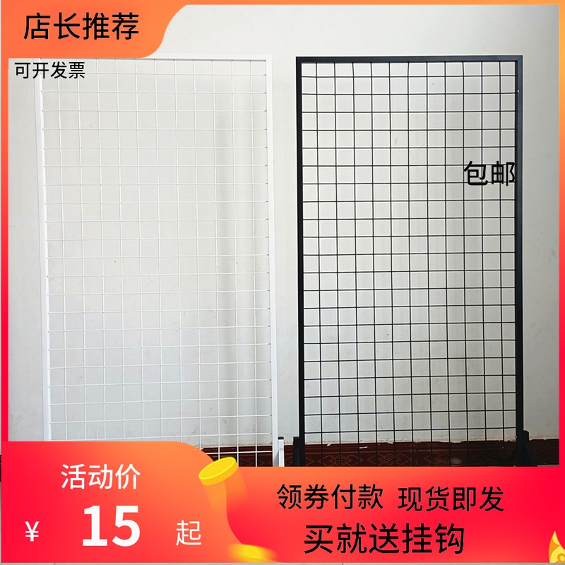 Iron Art Mesh Sheet Grid Net Rack Floor Hanging Goods Shelf Accessories Exhibition Show Rack Kindergarten exhibition rack hanging mesh shelves
