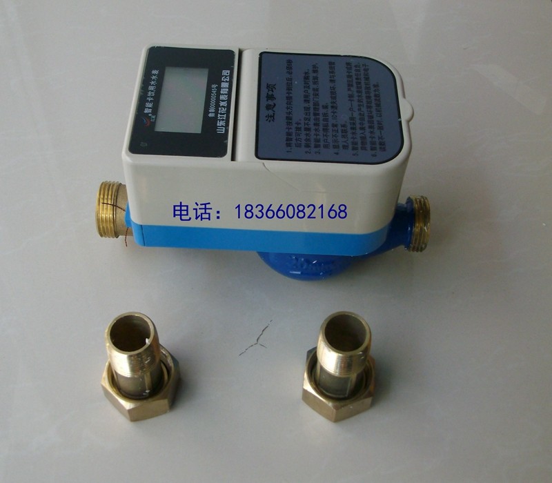 Jianghua RF Card Prepaid Water Water Water Water Water Water Water Water Water Water Water Water Water Water Water Water Water Watch All Copper Warranty