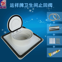 Bathroom ABC plastic flue check valve Bathroom Yuba check valve Bathroom anti-odor check valve