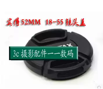Pentax, 52mm lens cover K-3 K-30 K5 K5IIs K-r K-X K50 18-55mm sent anti-lost rope