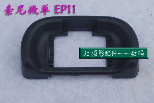 Sony A7A7II A7RA7S A7RA7S ILCE-7 ILCE-7 7R 7S A7II blinkers cover FDA-EP11 micro single eye camera