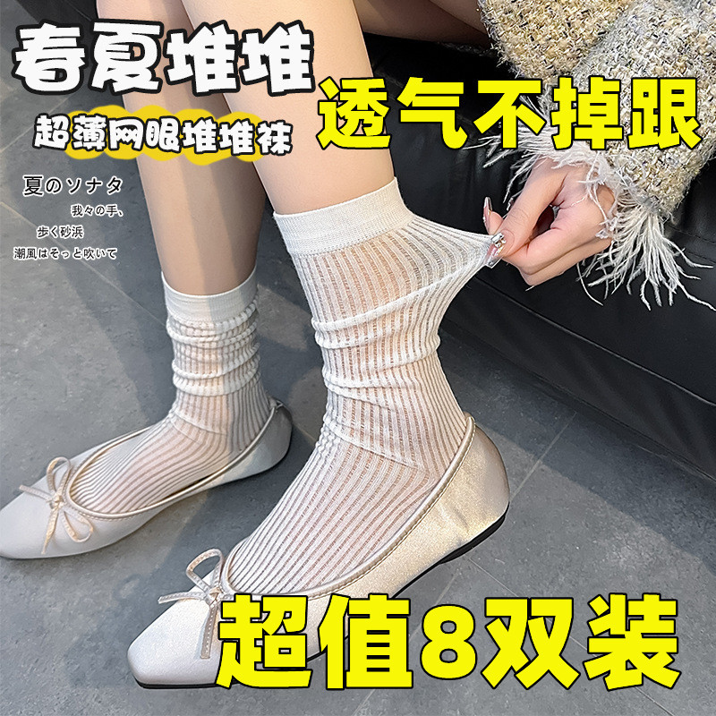 2026 Ultra-Thin Stacked Cotton Socks, New Spring/Summer Striped Mid-Tube Socks, Non-Pilling Thin Women's Socks, Versatile Essential Ins