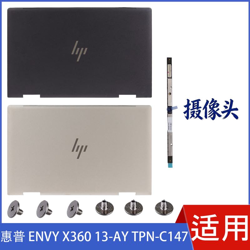 Suitable for Hp Envy X360 13-Ay a Shell Tpn-C147 Laptop Screen Back Cover Shell