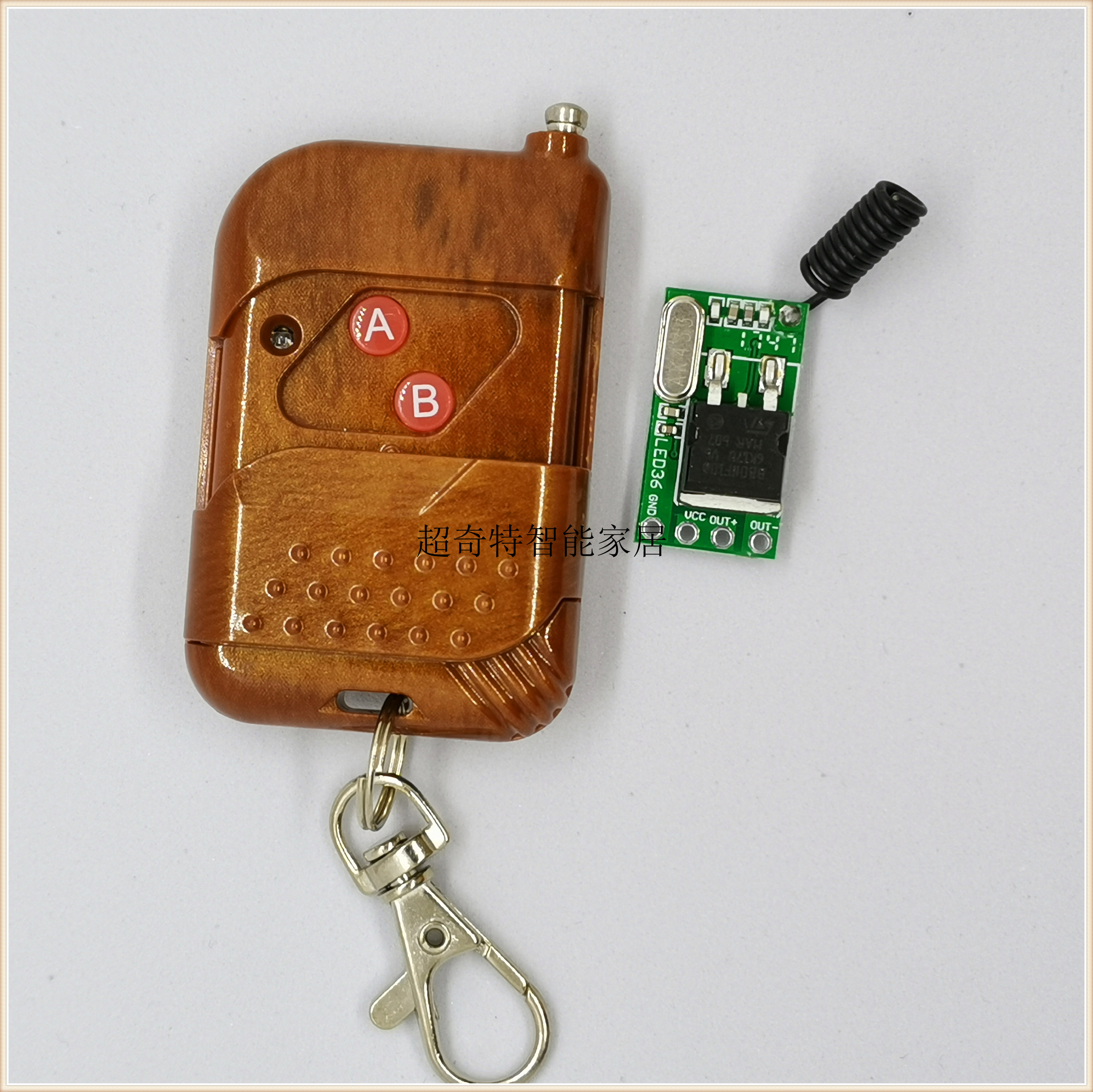 DC6V 7 4V 9V 12V 24V 36V Mini mini remote control switch Mos no contact point silent learning