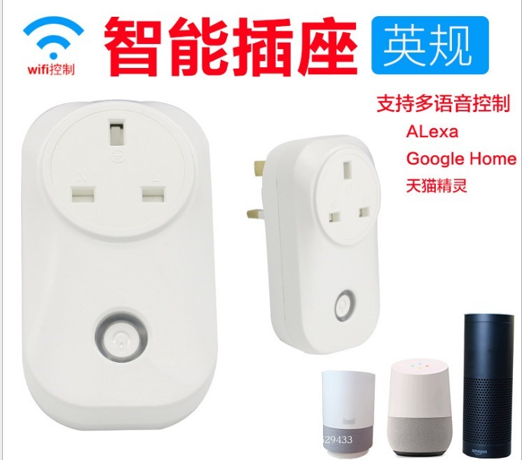Socket British Inform Hong Kong wi-fi Intelligent Remote Control India Pakistan Malaysia Singapore-Taobao