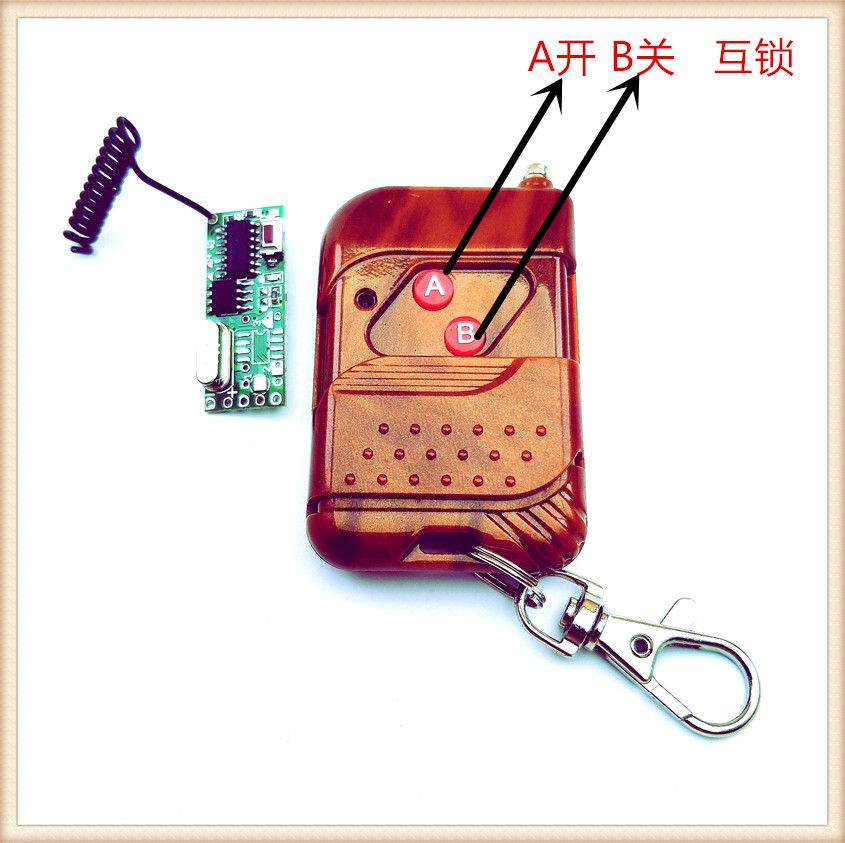 3 7v4 2v5V single-channel remote control switch miniature wireless receiver module supporting mini new smart switch