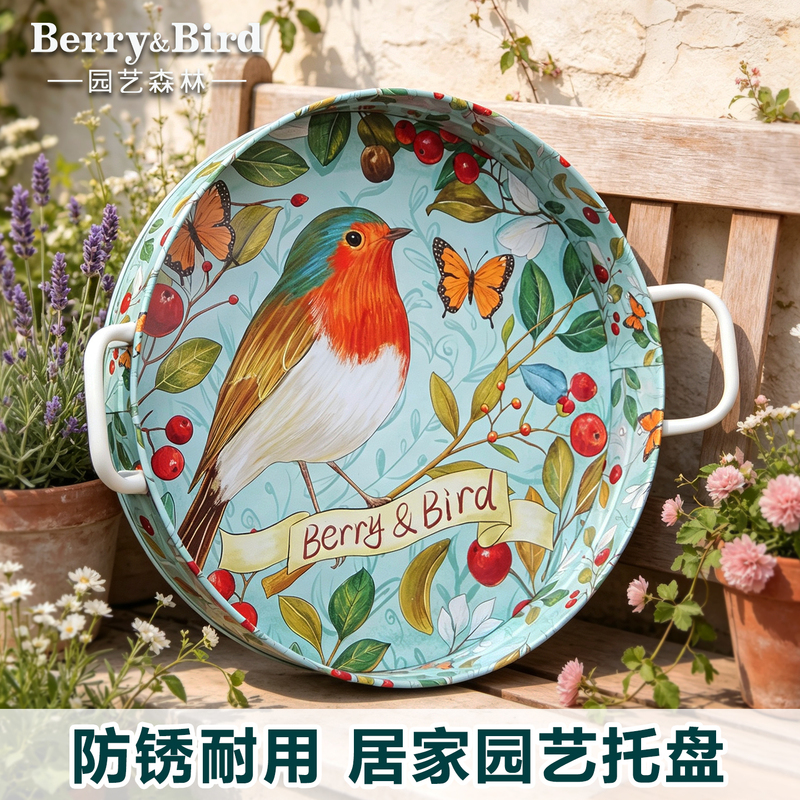 Berry&Bird Gardening Forest Double-Handle Round Tray Fruit Snack Tea Tray Home Storage Tray Iron Art Berry&Bird Gardening Forest Double-Handle Round Tray Fruit Snack Tea Tray Home Storage Tray Iron Art