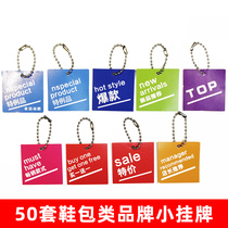 50 sets of pop advertising paper new products buy one get one free TOP shoe bag promotion special event label small listing hangtag