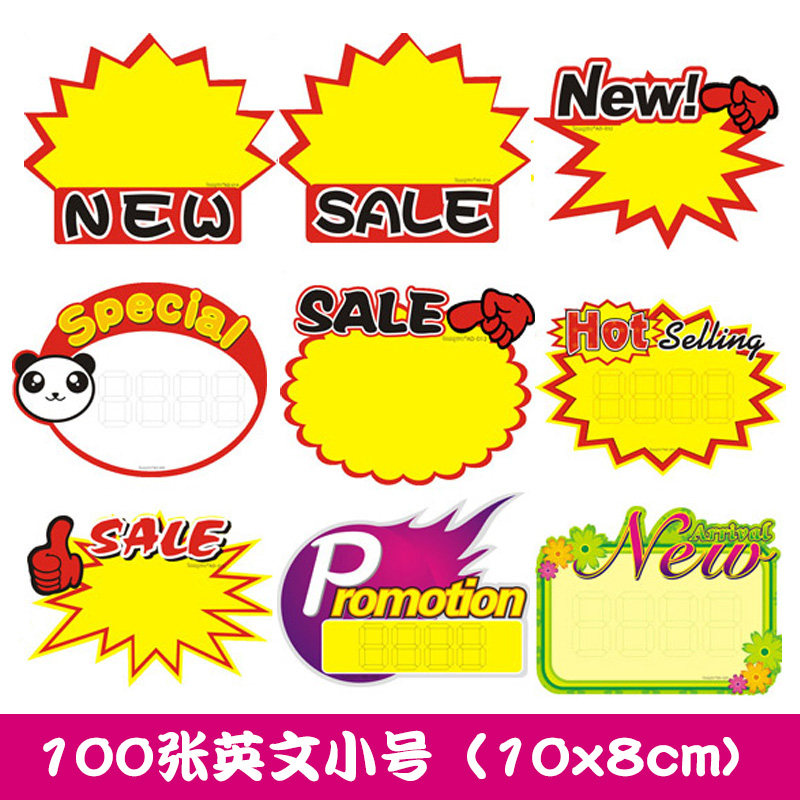 100 small pop explosion posted sale English promotional commodity price tag new special price tag