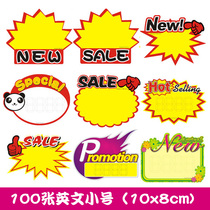 100 small pop explosion stickers sale English promotional product price tag new special price tag