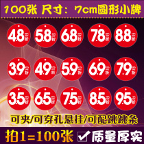 100 pop small discount tag 3 9 4 9 5 9 6 9 7 10% off special price tag label promotion