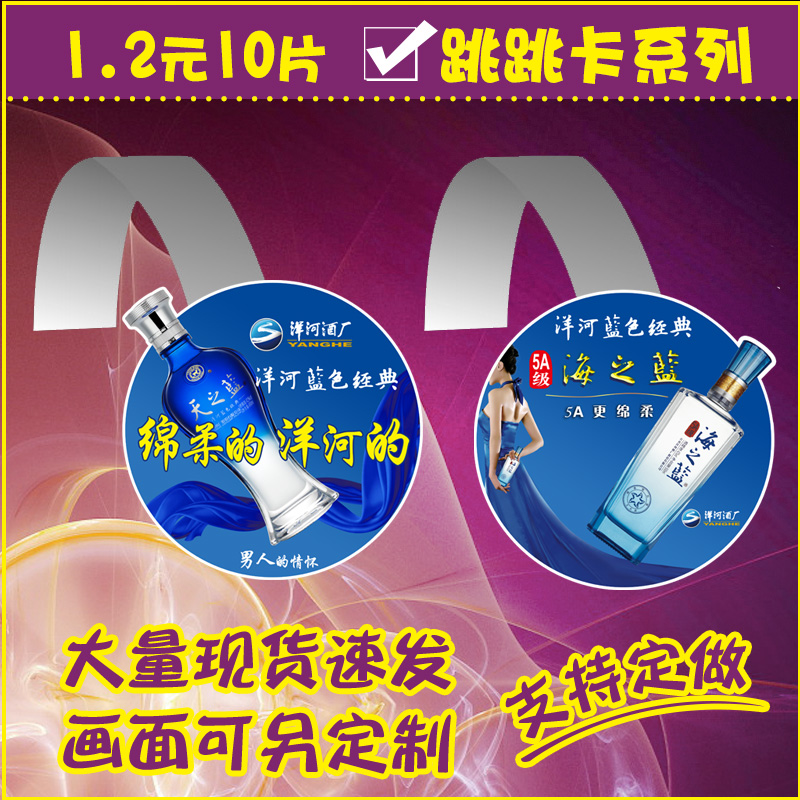 Jump Card PVC transparent strip Strip Spring Sheet Billboard Show Supermarket Promotional Tag Price Tag Foam Sponge Set