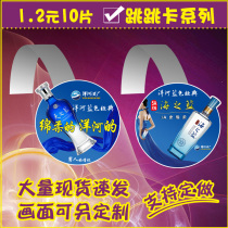 Jump card PVC transparent strip card strip shrapnel billboard display supermarket promotion card price tag Foam sponge set
