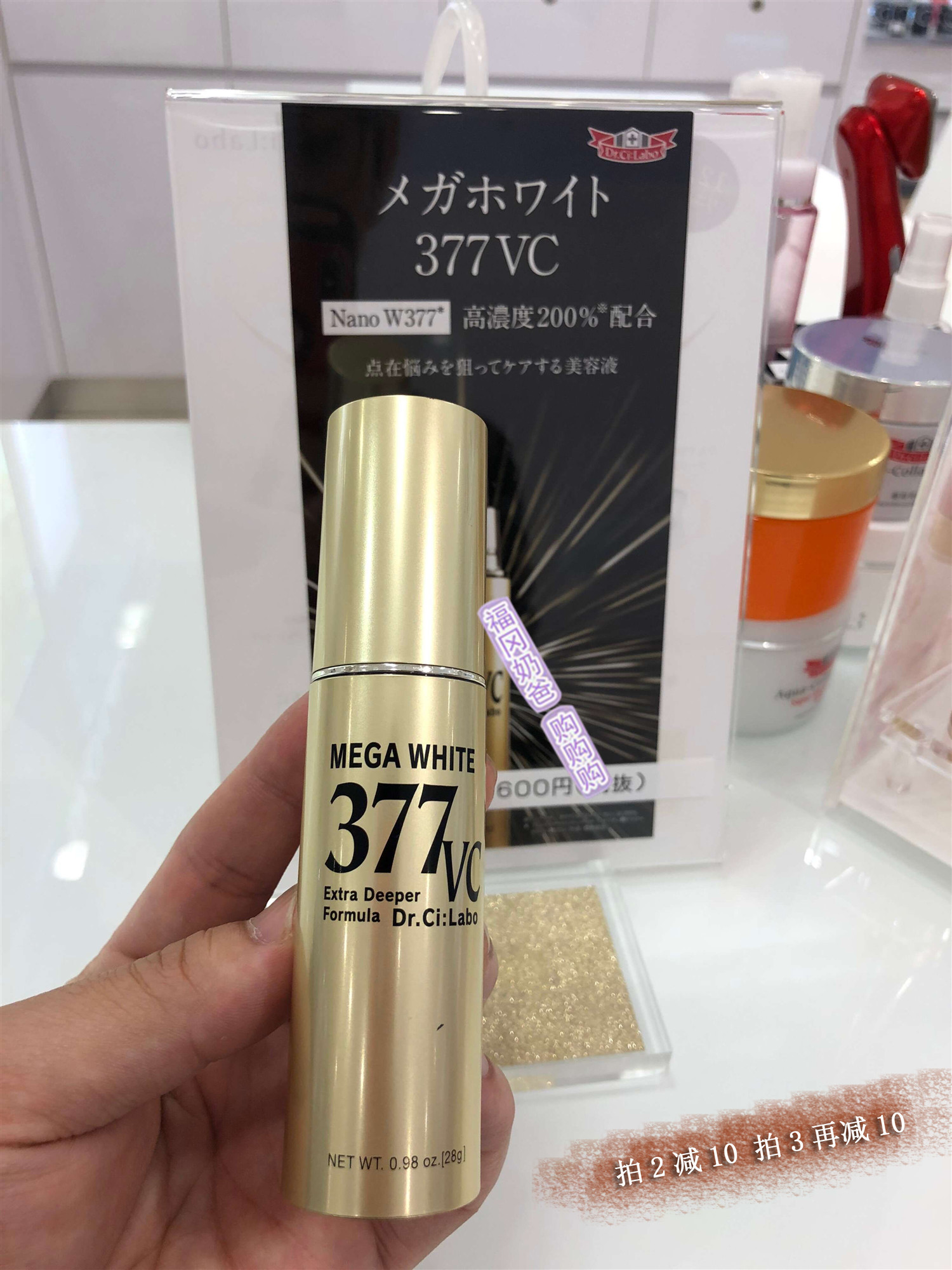 Japanese direct mail Tokyo Doctor Super White 377VC whitening and pure spot of light spot 18g