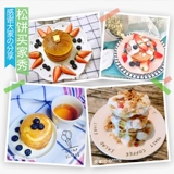 Япония импортировал Moriyomo Poor Fanfu Fanfu Cake Pre -Mixcing Pink Fan Frav