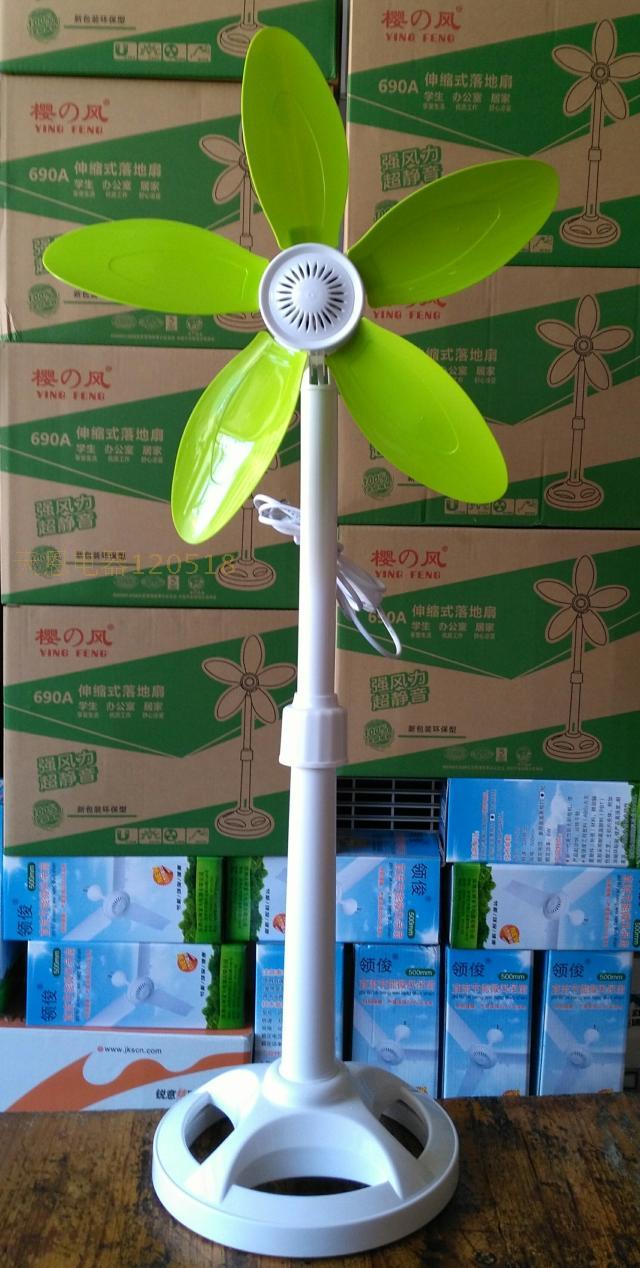 Floor fan floor fan lift telescopic breeze air-conditioned room dormitory office student electric fan Sakura wind 690A