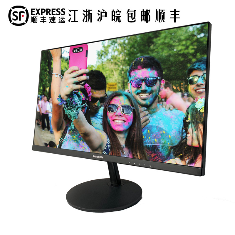 The 24 - inch borderless IPS monitor office household monitor wall hanging HD computer display M241FJ
