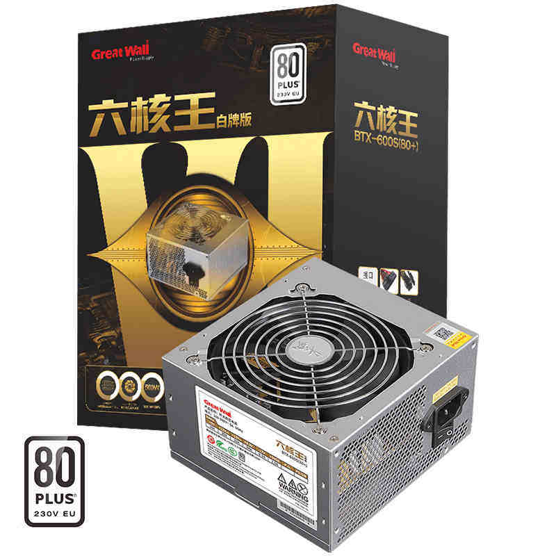 Great Wall six-core king BTX-600S rated 500W power supply desktop computer silent game power supply white card certification