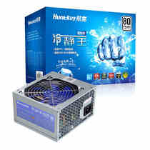 Hangjia cool king blue diamond power supply 400W desktop power supply Computer mainframe power supply energy-saving silent white brand